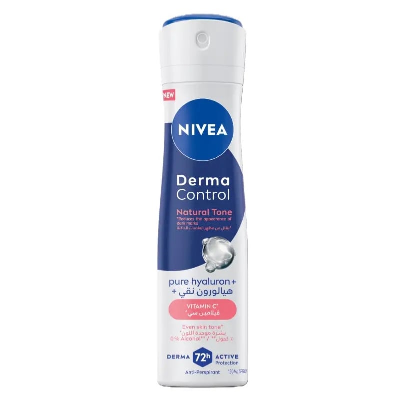 نيفيا مزيل عرق بخاخ للنساء ديرما كنترول موحد اللون 150 مل NIVEA