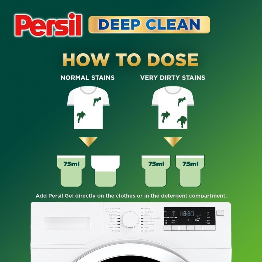 برسيل باور جل ملابس ال اف 5 لتر Persil
