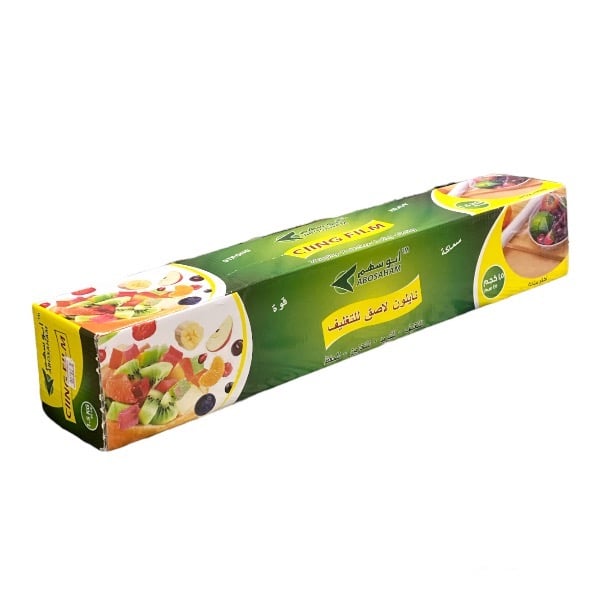 Nylon adhesive for packing 45 cm 1.5 kg Abu Sahm