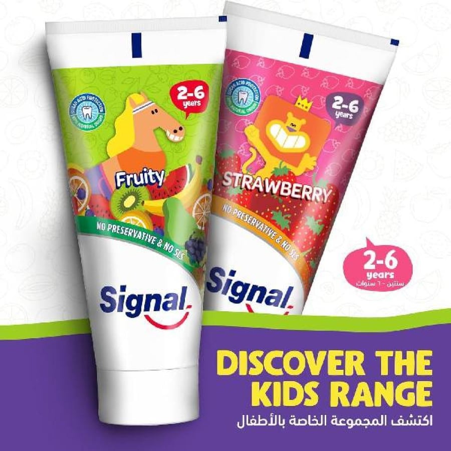 سيجنال معجون أسنان للأطفال بالفواكه 50 مل Signal