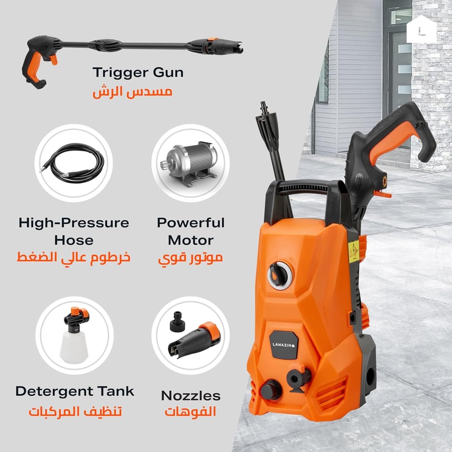 جهاز غسيل السيارات بالضغط العالي LAWAZIM K11742