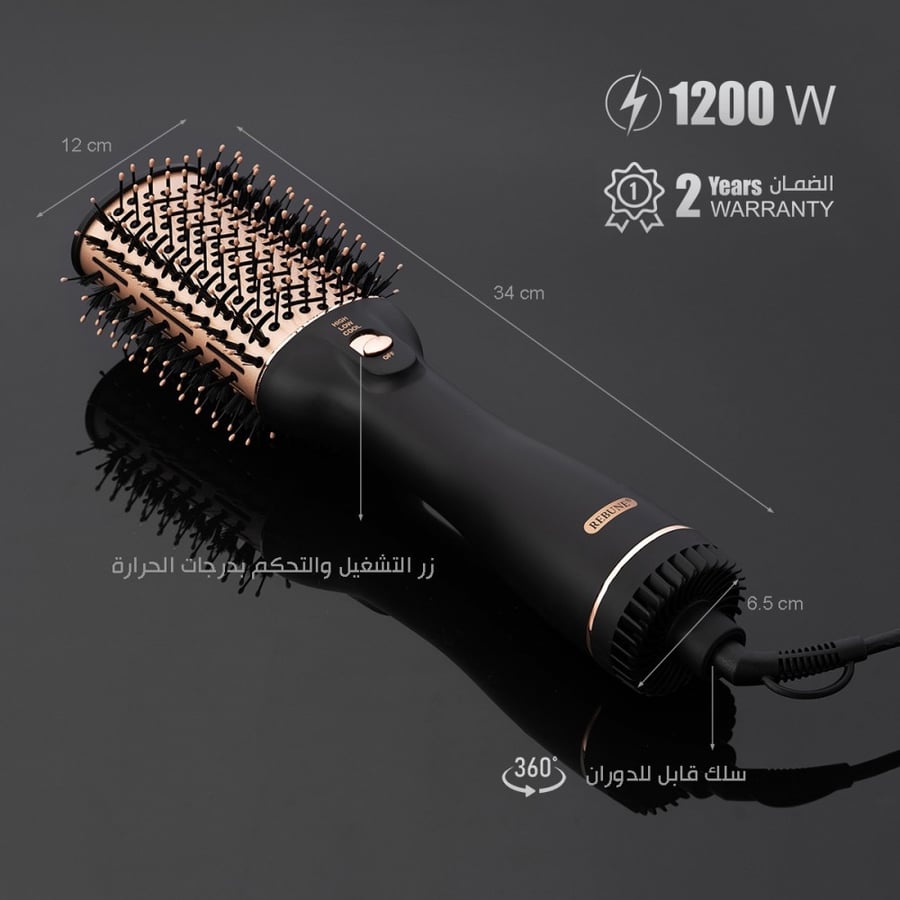 Hair styler (dryer) 7 pieces 1000 watt REBUNE RE-2013