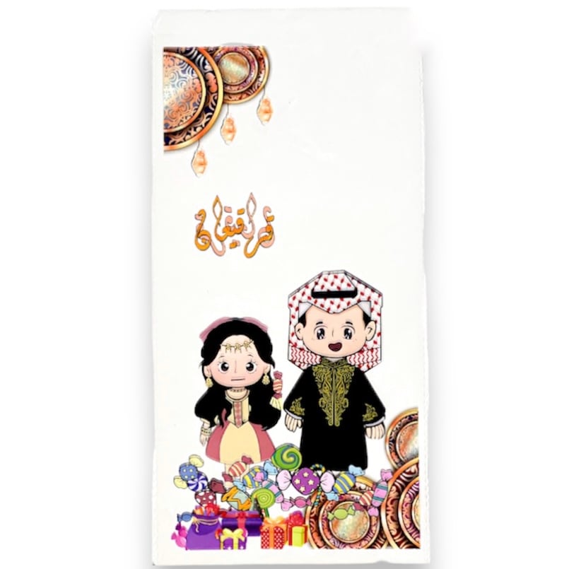 أكياس قرقيعان بلاستيك 30 حبة SB-1304