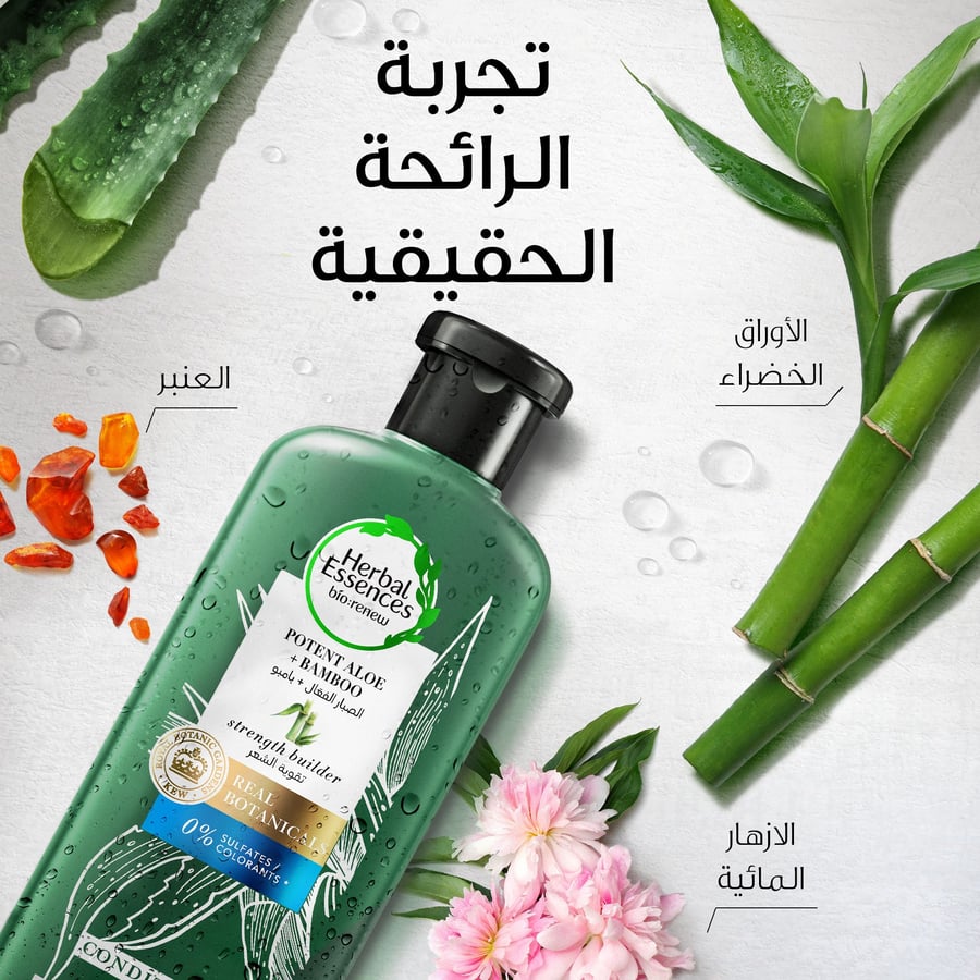بلسم بخلاصة الصبار و البامبو 400 مل Herbal Essences