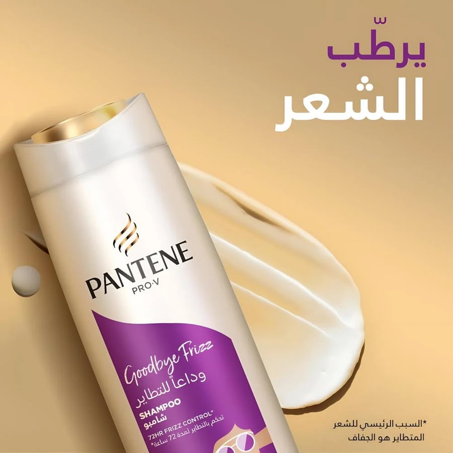 شامبو بانتين وداعا للتطاير 500 مل PANTENE