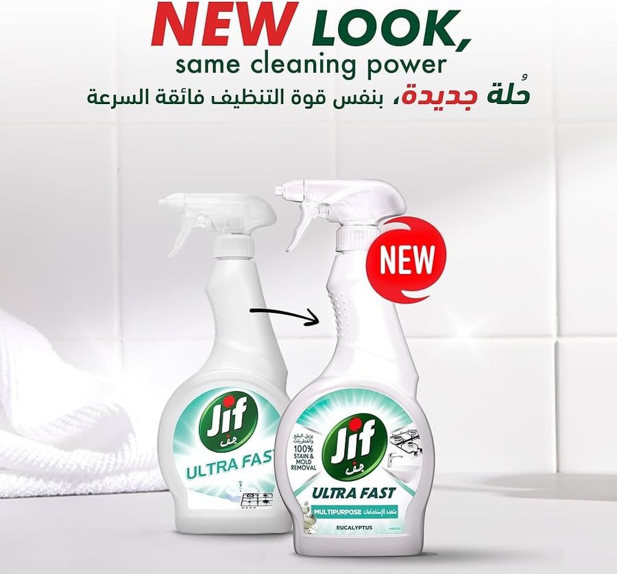 جيف الترا فاست بخاخ يزيل البقع والفطريات 470 مل JIF