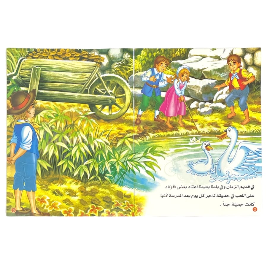 The story of the most beautiful and purposeful world stories - the selfish merchant