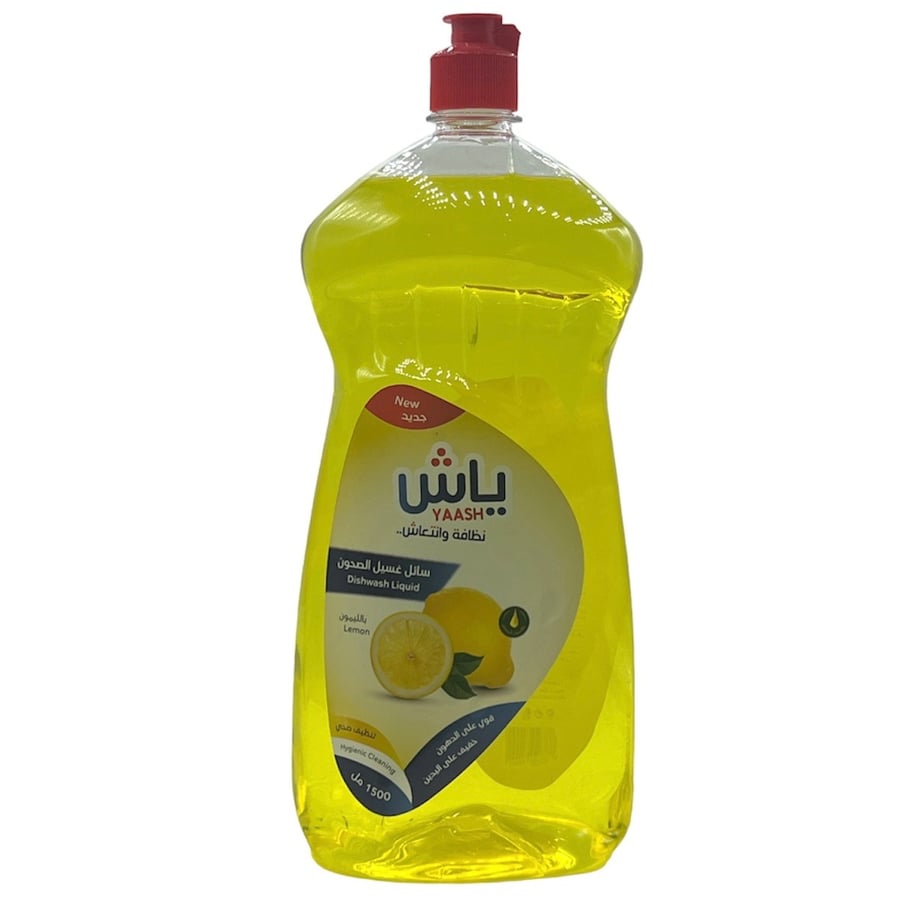 MADN Papaya Clothes Softener & Freshener 2 Liter