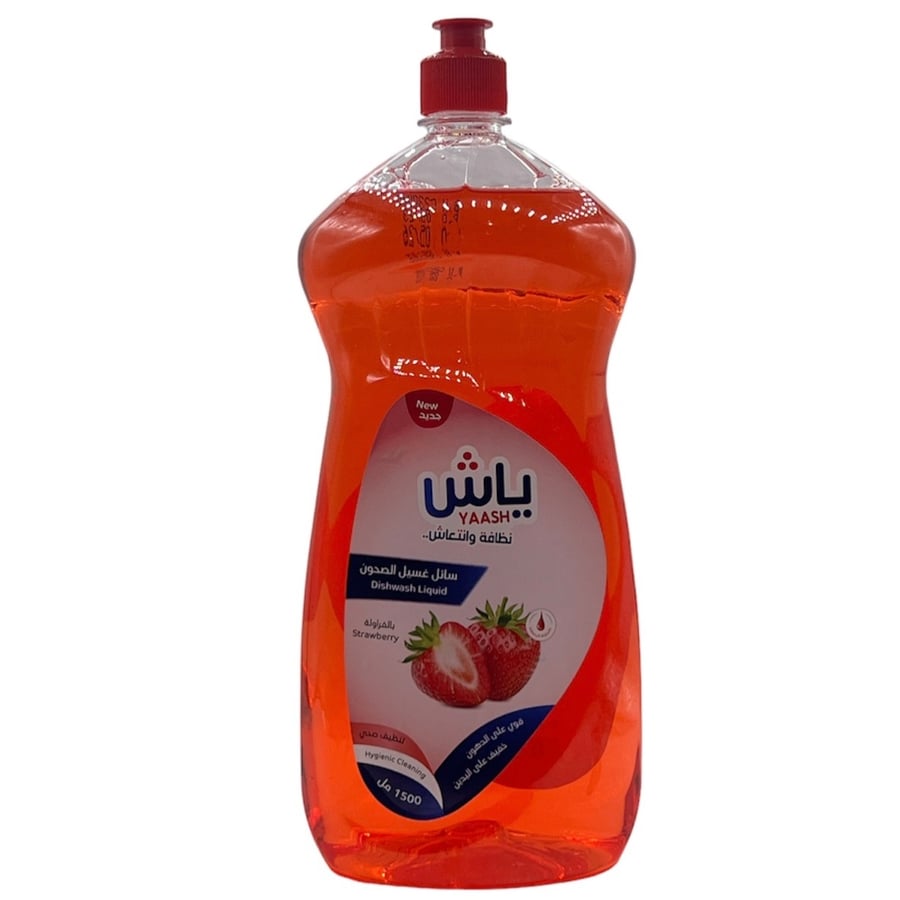 MADN Papaya Clothes Softener & Freshener 2 Liter