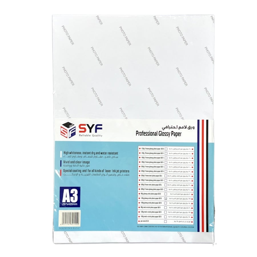 ورق لامع لاصق 135 جرام 50 ورقة SYF A3