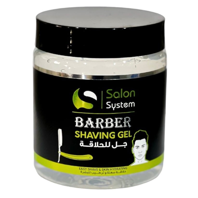 جل حلاقة 700 مل Salon System