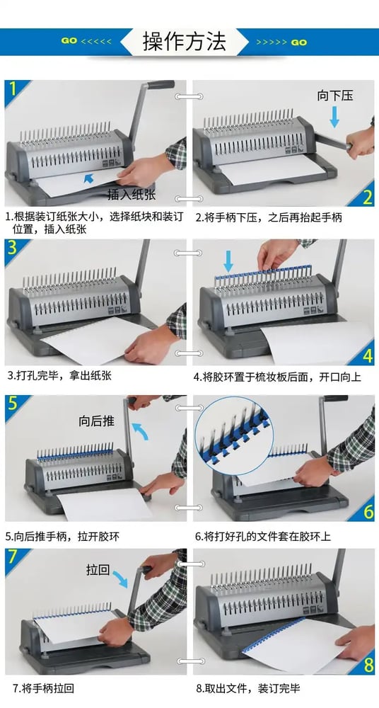 deli 3873 plastic wire bookbinding and punching machine