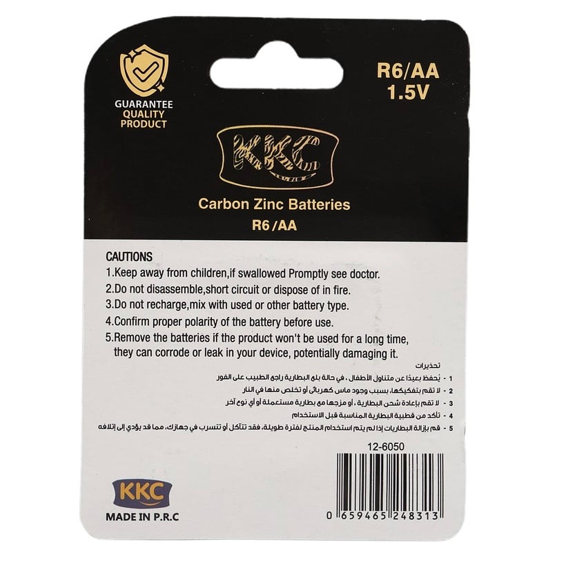 بطارية 1.5 فولت 4 حبات KKC 12-6050-R06 AA