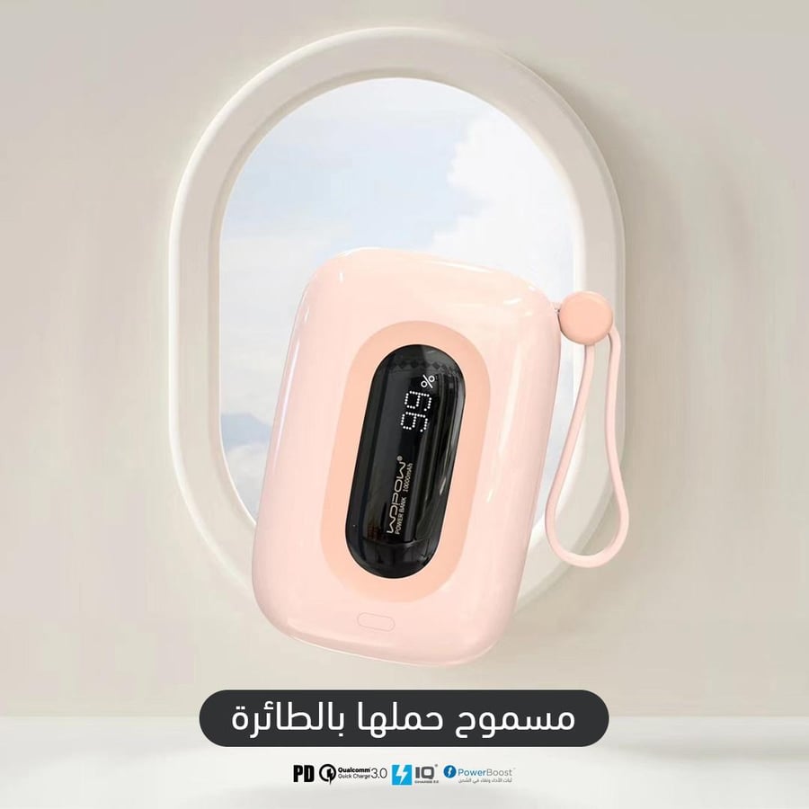 شاحن متنقل 10000 ملي أمبير لون أصفر ووبو WOPOW SQ27