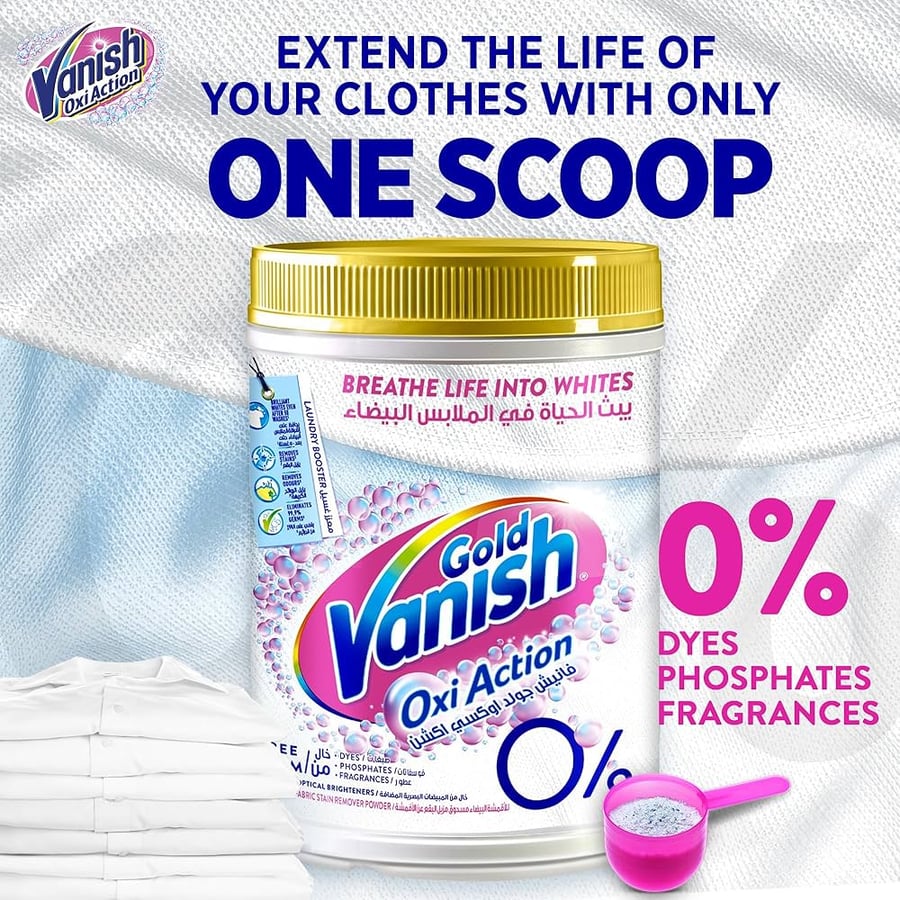 فانيش مسحوق غسيل الملابس مزيل البقع للملابس البيضاء 900 غرام vanish