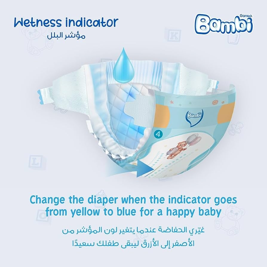 حفاضات سانيتا بامبي 9 حبة مقاس (6) + 16 كيلو Sanita Bambi