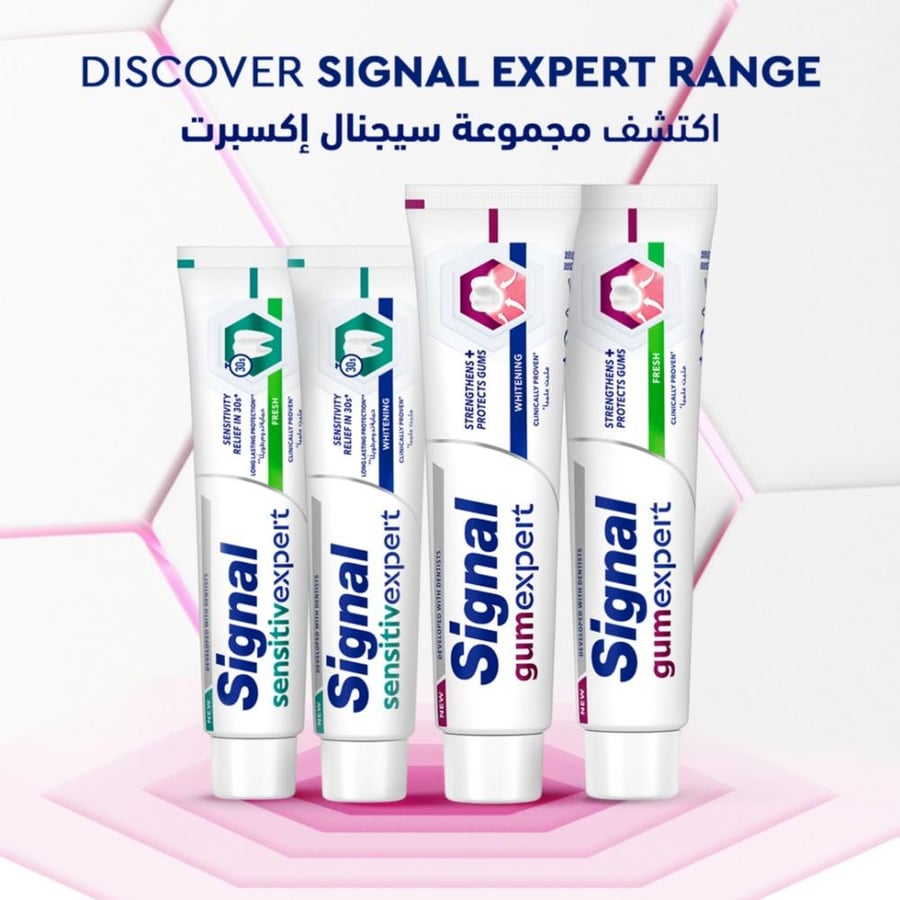 معجون أسنان سيجنال انتعاش تخفيف الحساسية 75 مل Signal
