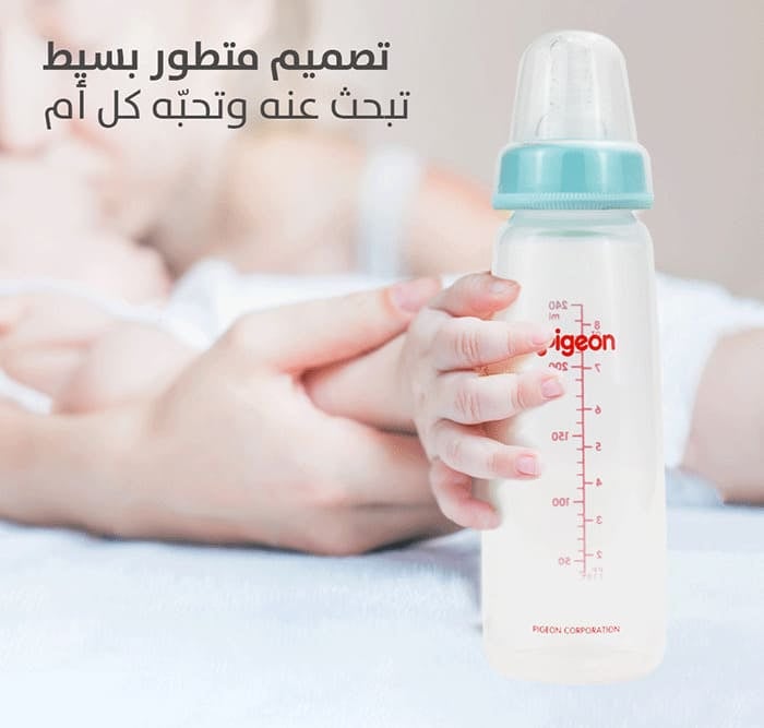 رضاعة بلاستيك بيجون 240 مل Pigeon J25G22