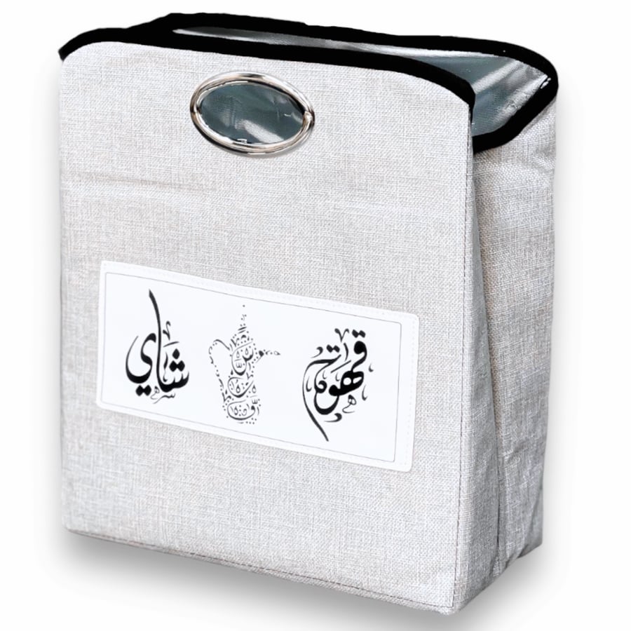 شنطة دلال للرحلات B20-48367