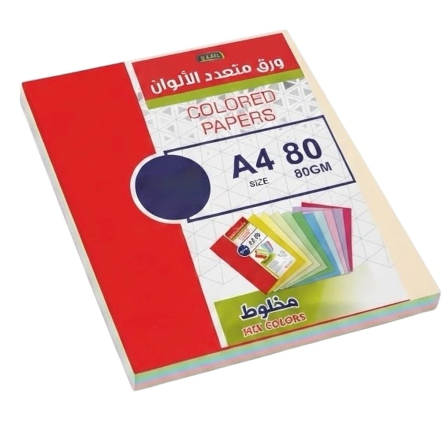 ورق تصوير متعدد الألوان مخلوط 80 غرام 50 ورقة SBC 2760-012-A4