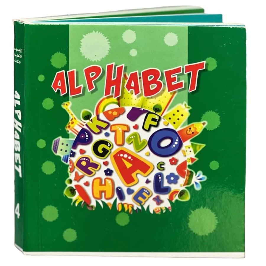 كتاب الحروف الأنجليزية 12*11.3 سم