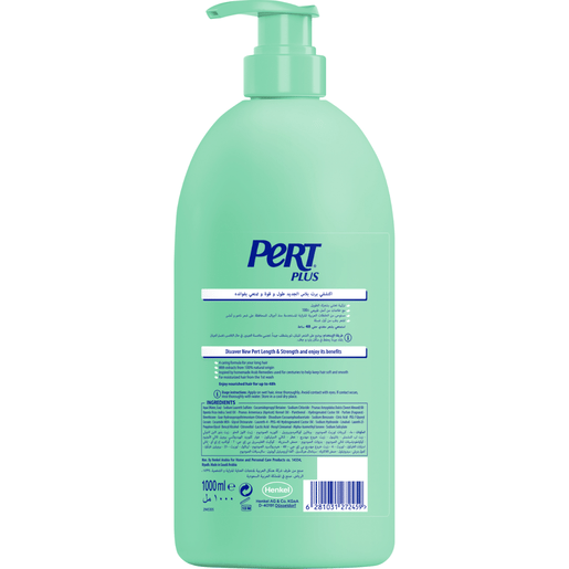 برت بلس شامبو شعر بخلاصة اللوز و التين الشوكي 1 لتر PERT PLUS