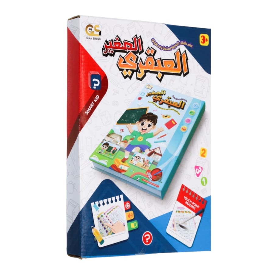 كتاب العبقري الصغير SK-800-01735