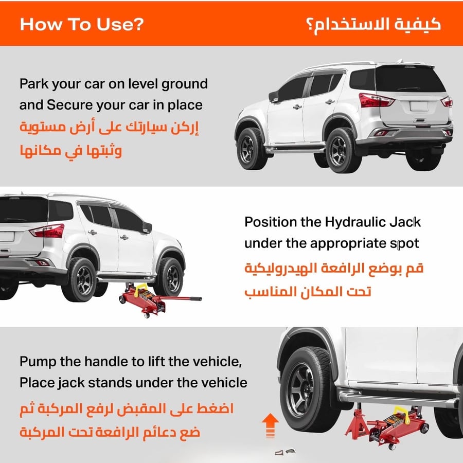 رافعة هيدروليكية مع شنطة 2 طن BMB K20757