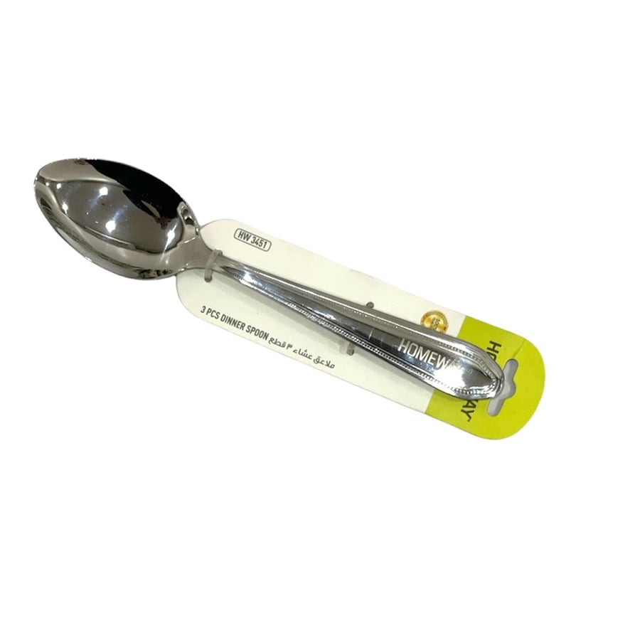 طقم ملاعق طعام كبيرة 3 قطع HOMEWAY HW3451