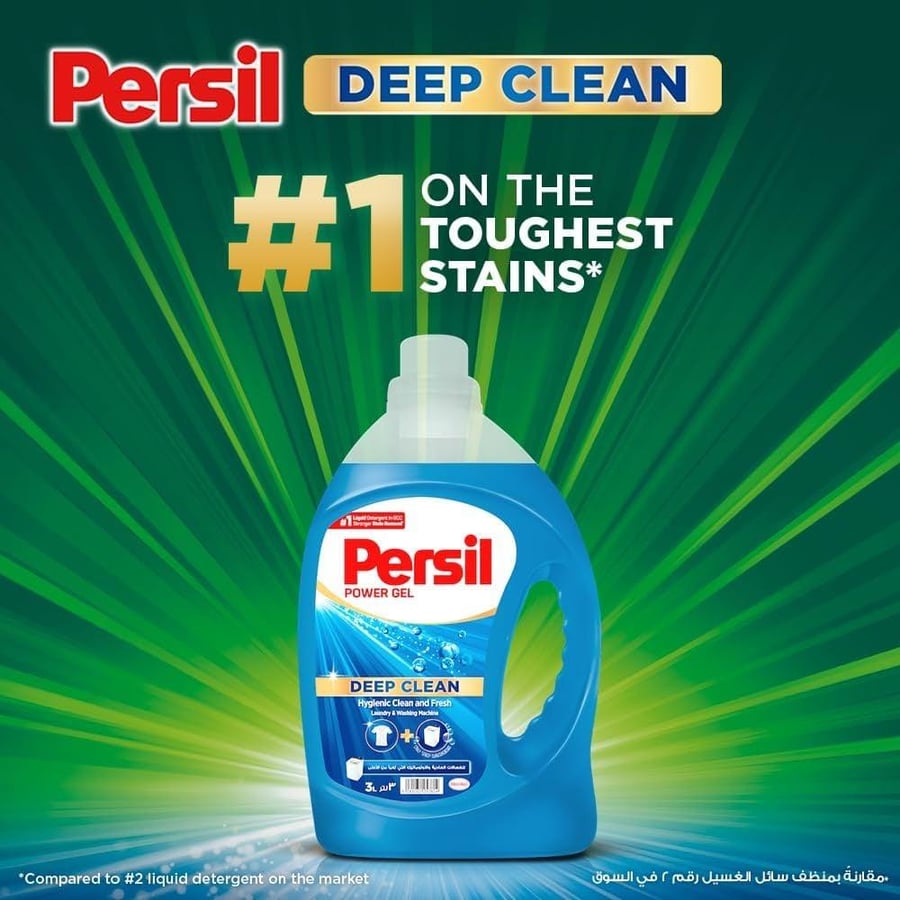 برسيل باور جل ملابس ال اف 1.8 لتر Persil
