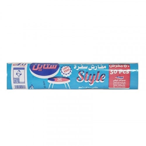 Sufra Style Table Cover 50 Mattress 100*100 cm