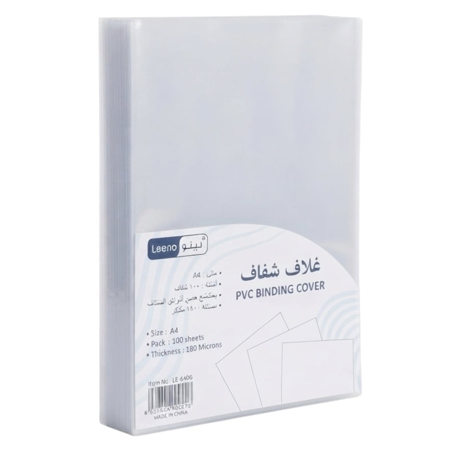 تجليد شفاف 180 ميكرون Leeno LE-0406-A4