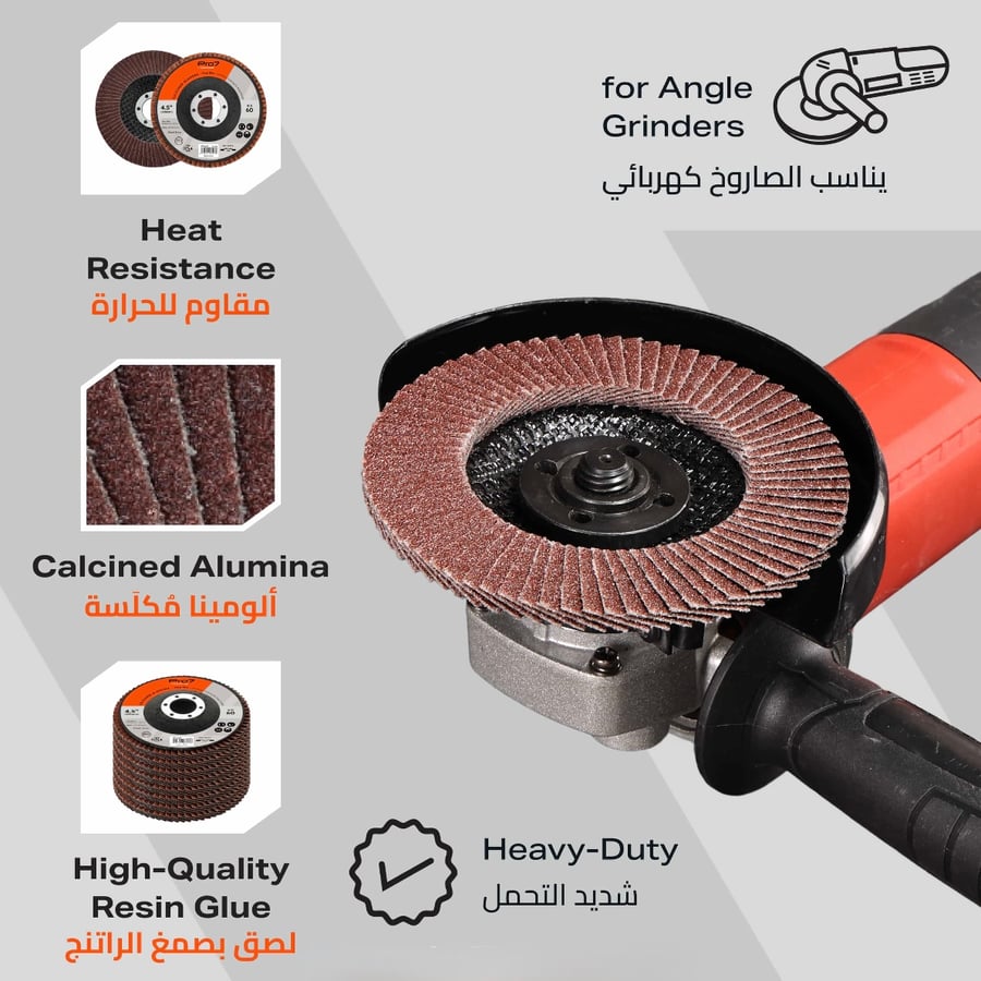 فلاب ديسك نعومة 60 مشرشر 4.5 انش 115 ملم LAWAZIM K12305