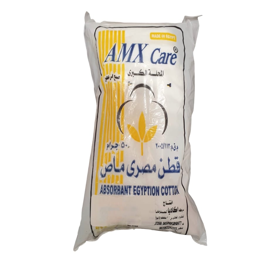 قطن طبي ماص 250 جرام AMX care