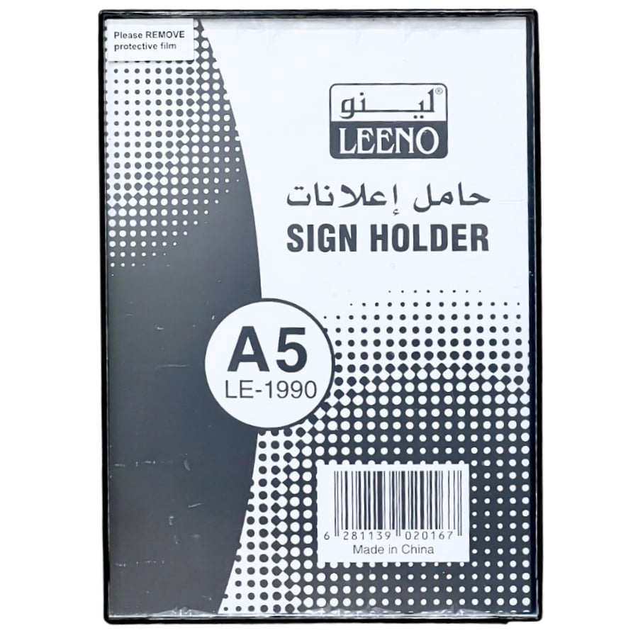 حامل اعلانات اسود شفاف  LEENO LE-1990 A5