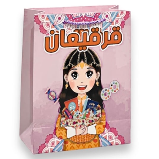 أكياس قرقيعان 4 حبة SB-1362