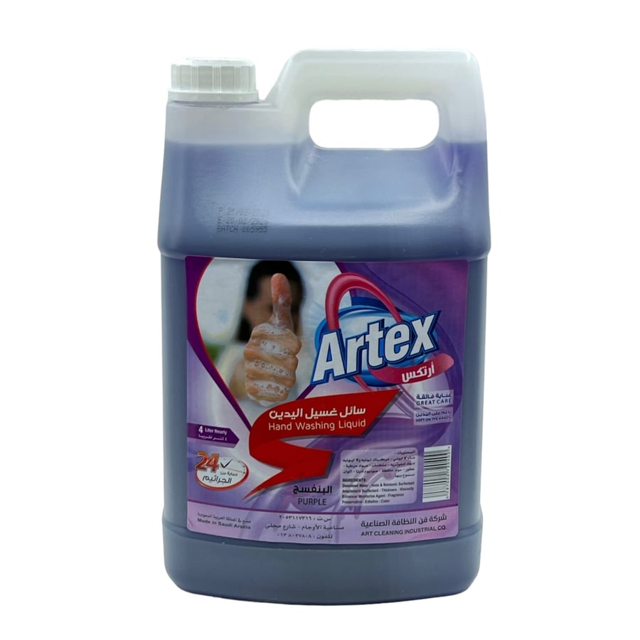 أرتكس صابون غسيل يدين برائحة البنفسج 4 لتر ARTEX