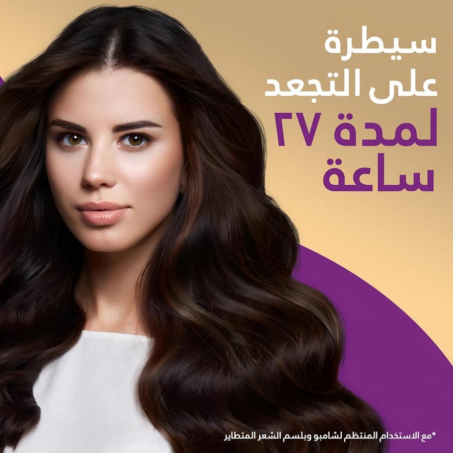 شامبو بانتين وداعا للتطاير 500 مل PANTENE