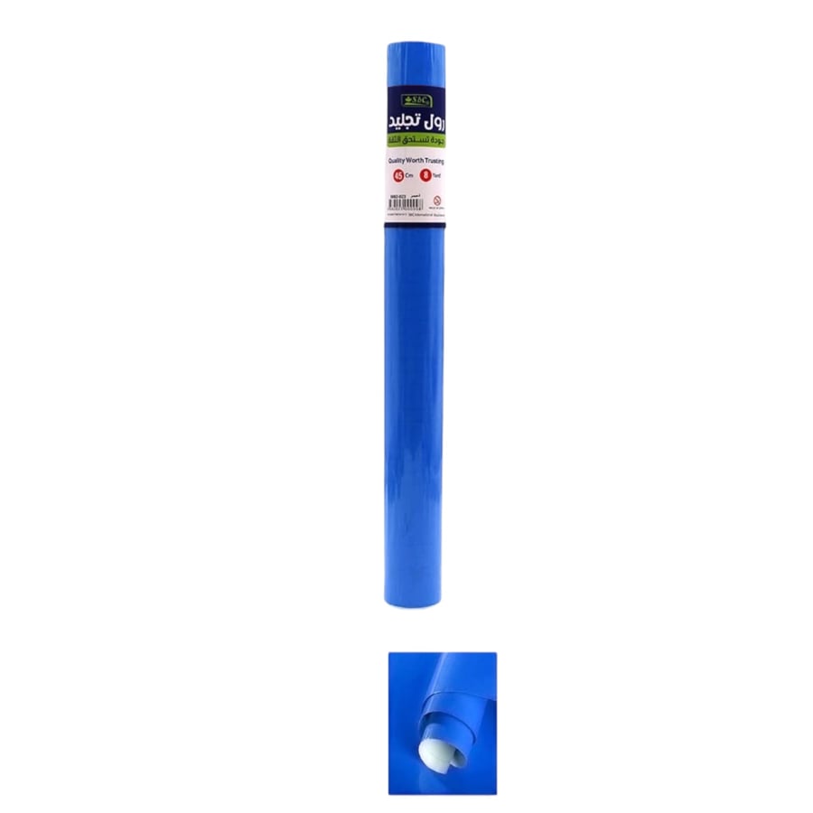 رول ديكور 8 ياردة 45 سم أزرق SBC 5882-024