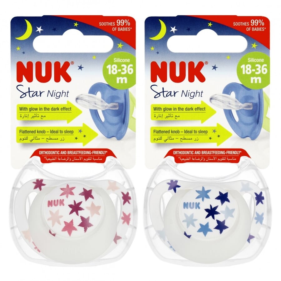 لهاية سيليكون ستار نايت NUK SI-S3