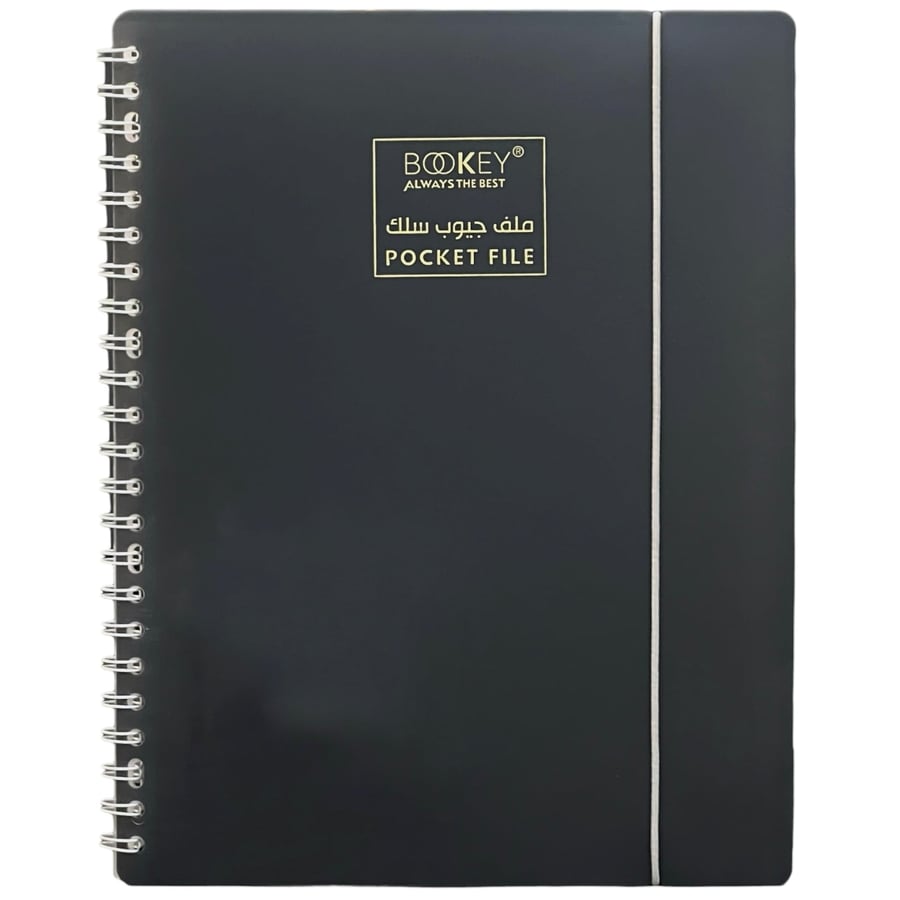 ملف جيوب سلك 60 ورقة (A4) BOOKEY BQ-5055-60