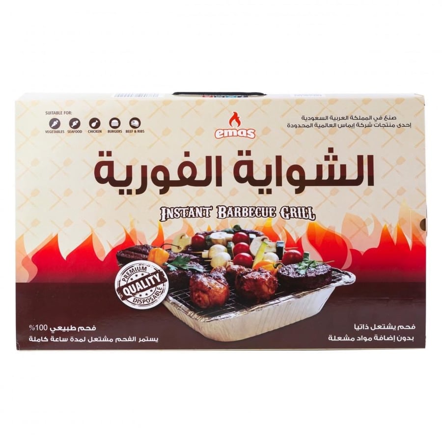 Large Instant Grill 32*53