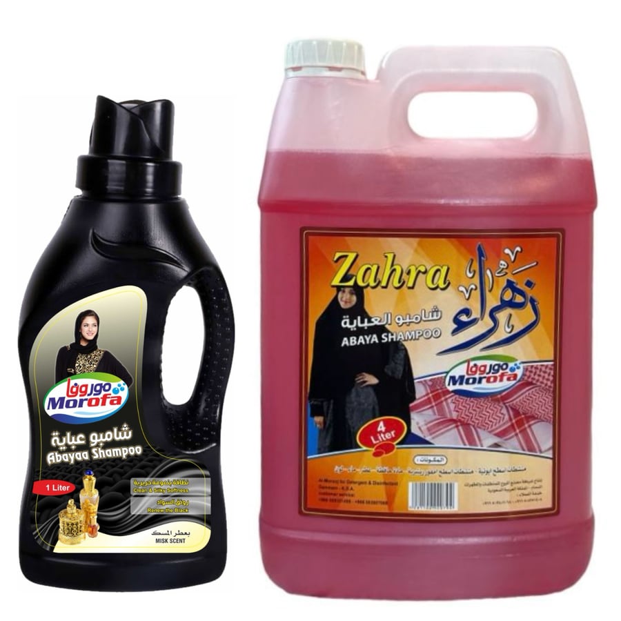 موروفا شامبو العباية 4 لتر + 1 لتر MOROFA