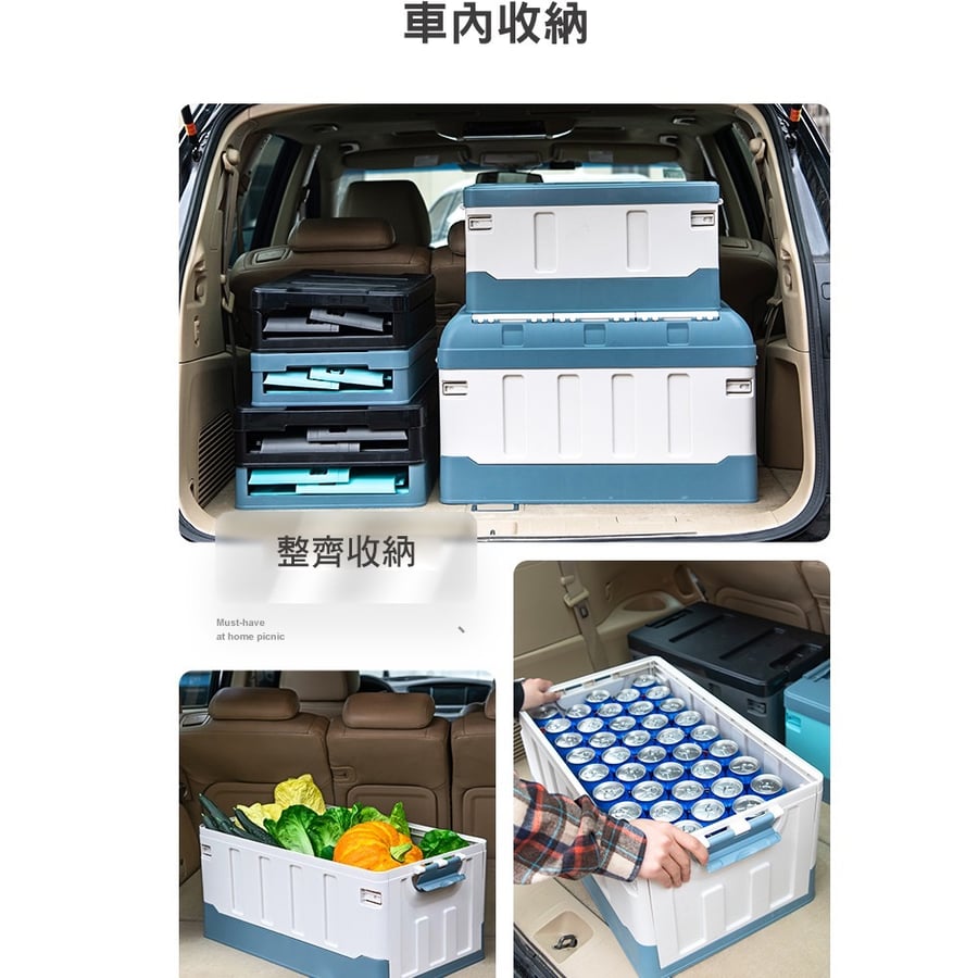Collapsible storage box 36 liters ALSAHAH 20206