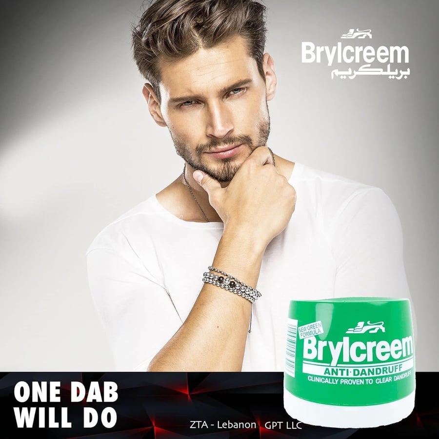 بريلكريم كريم شعر مضاد لقشرة 210 مل Brylcream