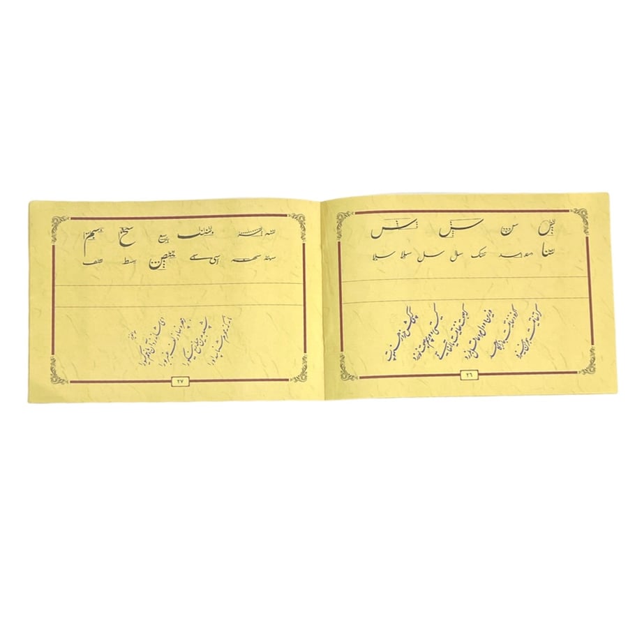 The art of Persian calligraphy - Riyadh Arabic calligraphy