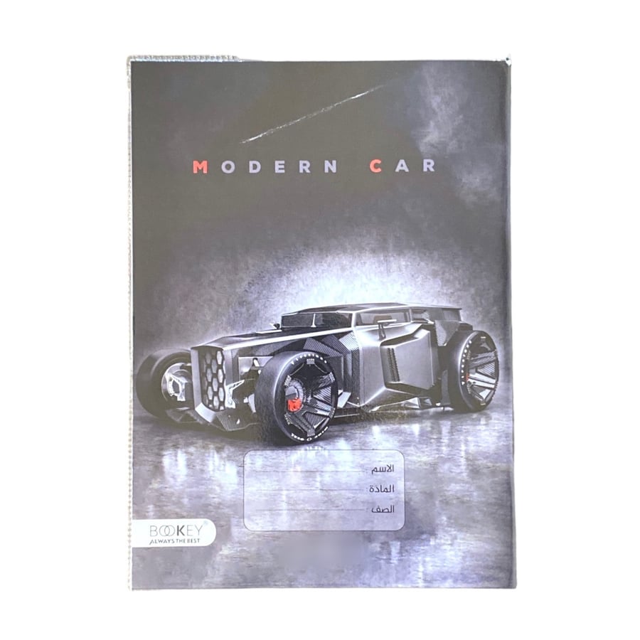 دفتر عربي 100 ورقة BOOKEY NB23100AR