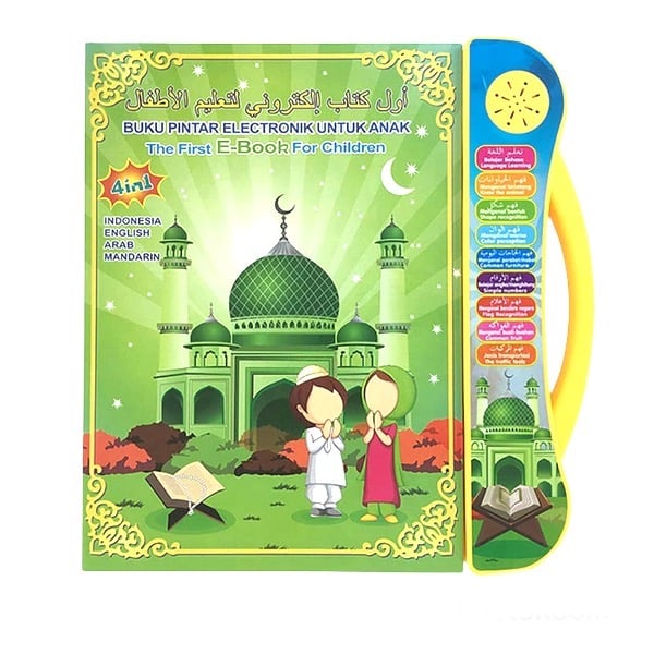 كتاب الكتروني لتعليم الاطفال