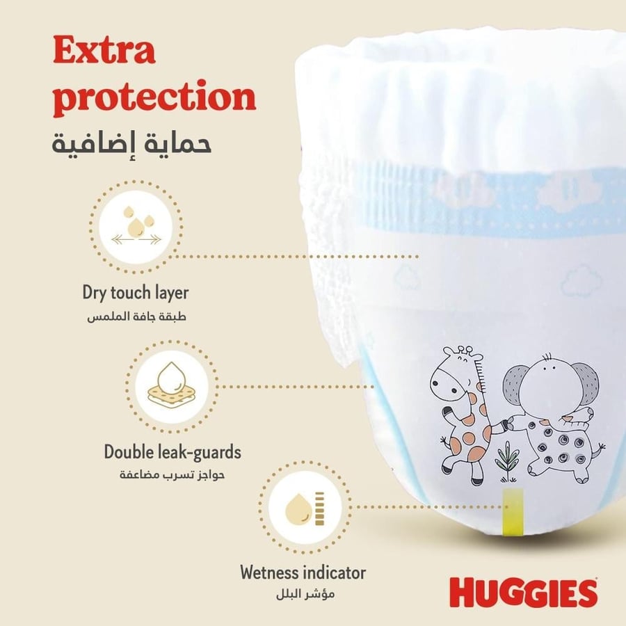حفاضات هجيز 56 حبات مقاس (6) 15-25 كيلو HUGGIES