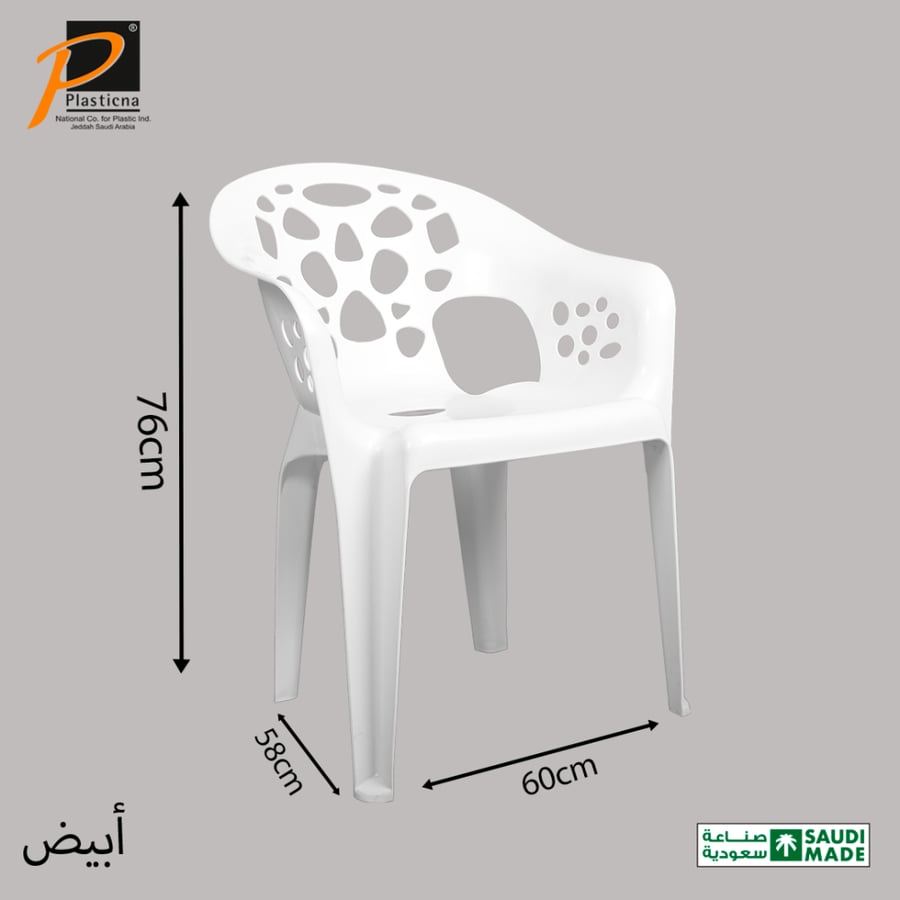 كرسي بلاستيك اوربت يد 578 plasticna